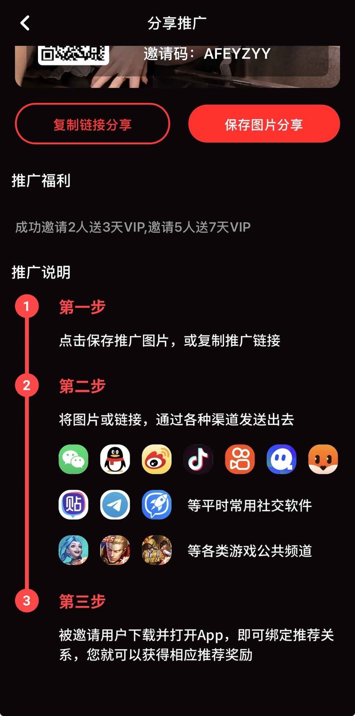 糖心vlog国产自制精品在线:安全安装与版本核对