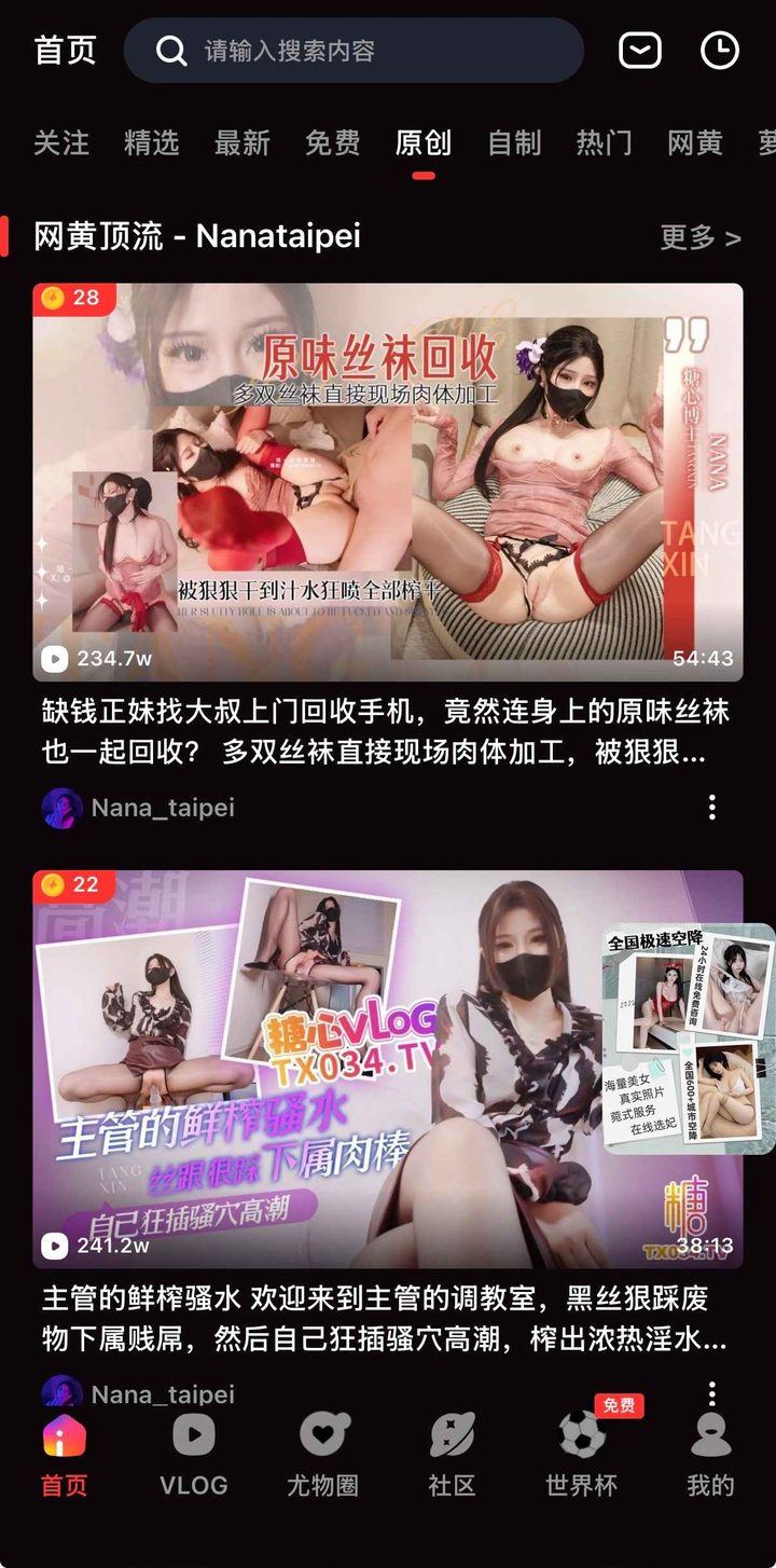 导读定位:为何需要糖心vlog免费完整版观看发布页